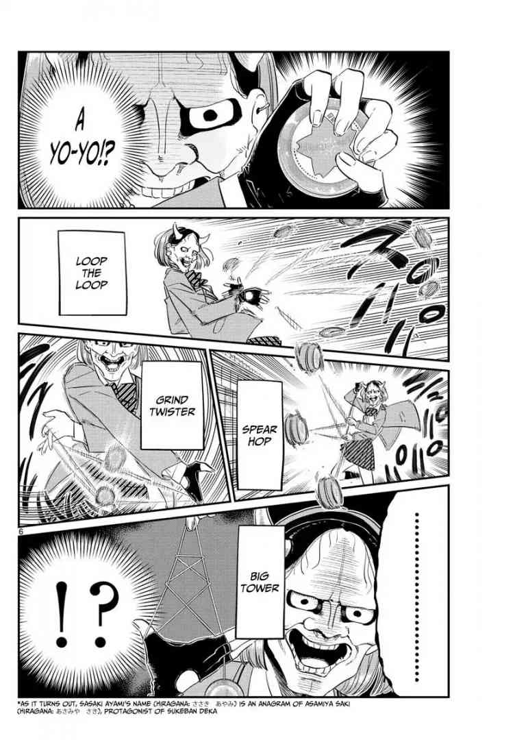 Komi Can